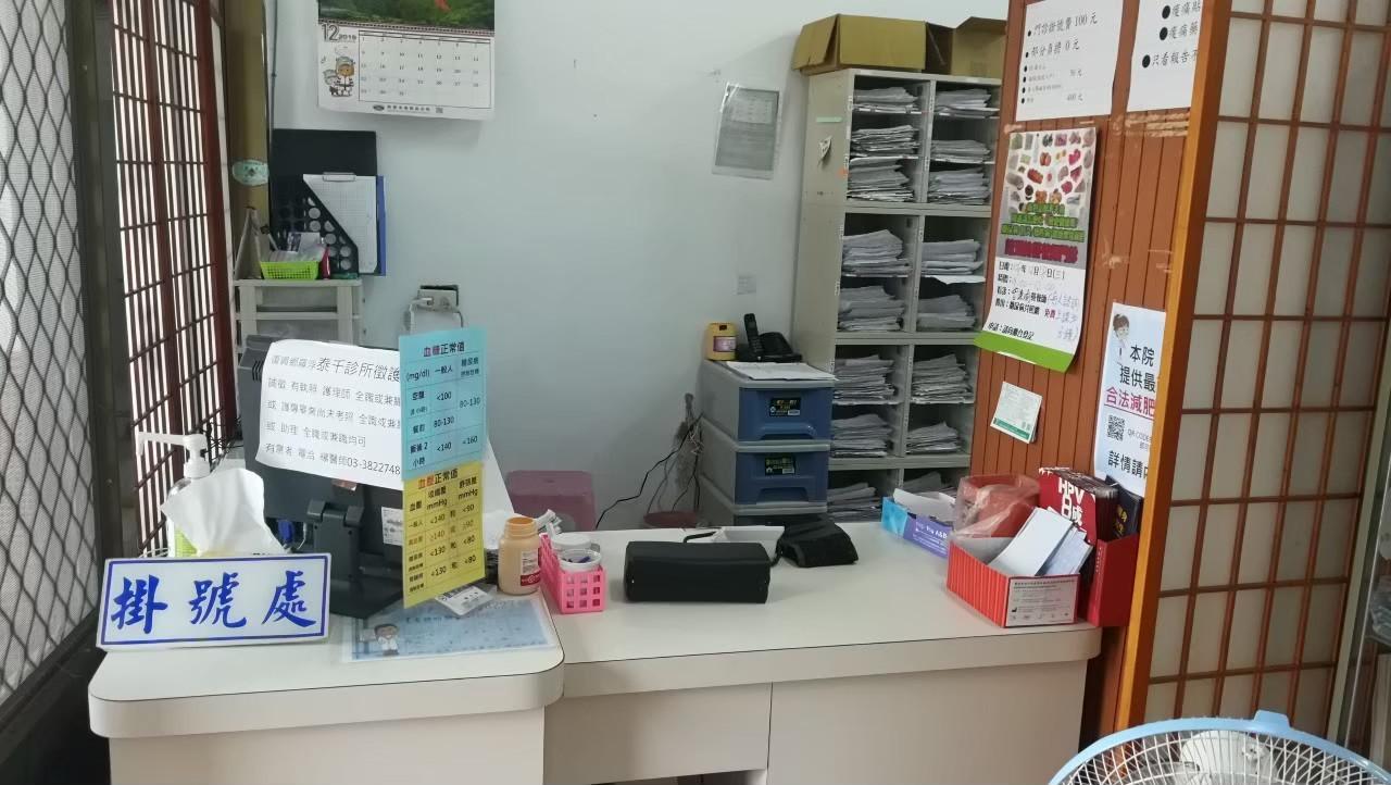 clinic image
