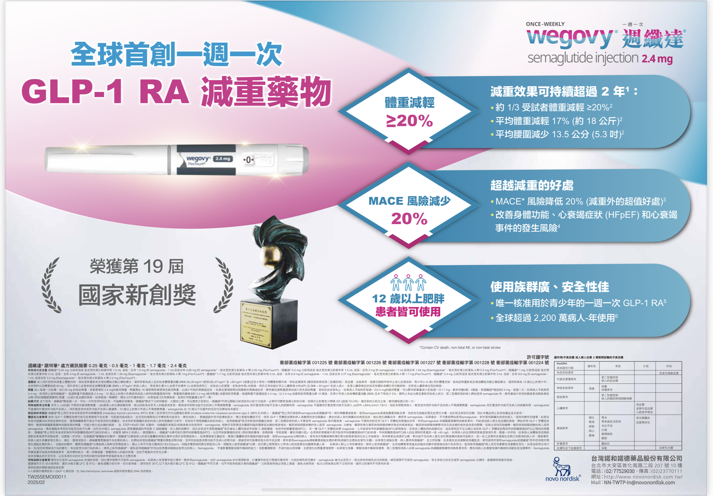 clinic image
