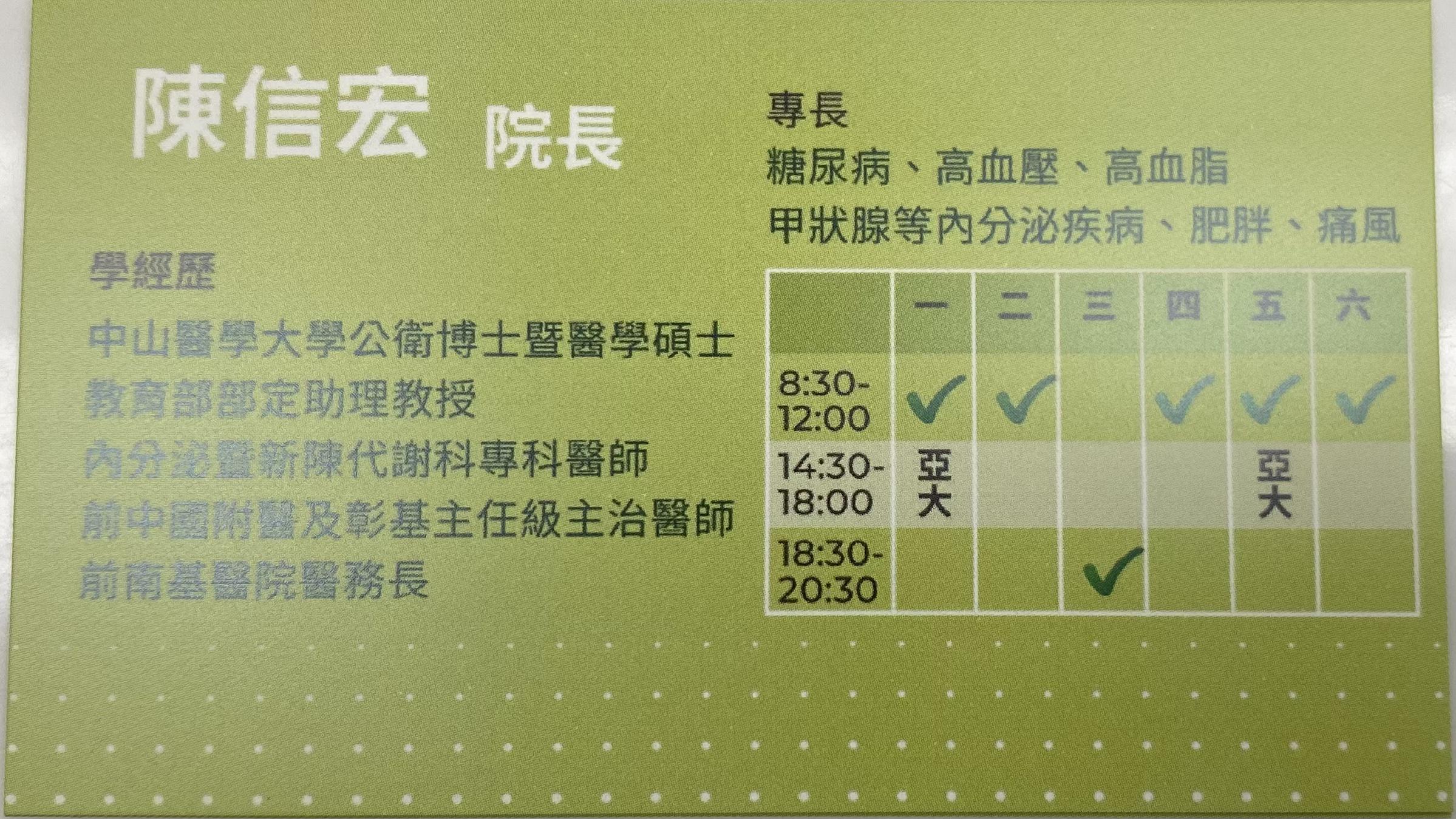 clinic image