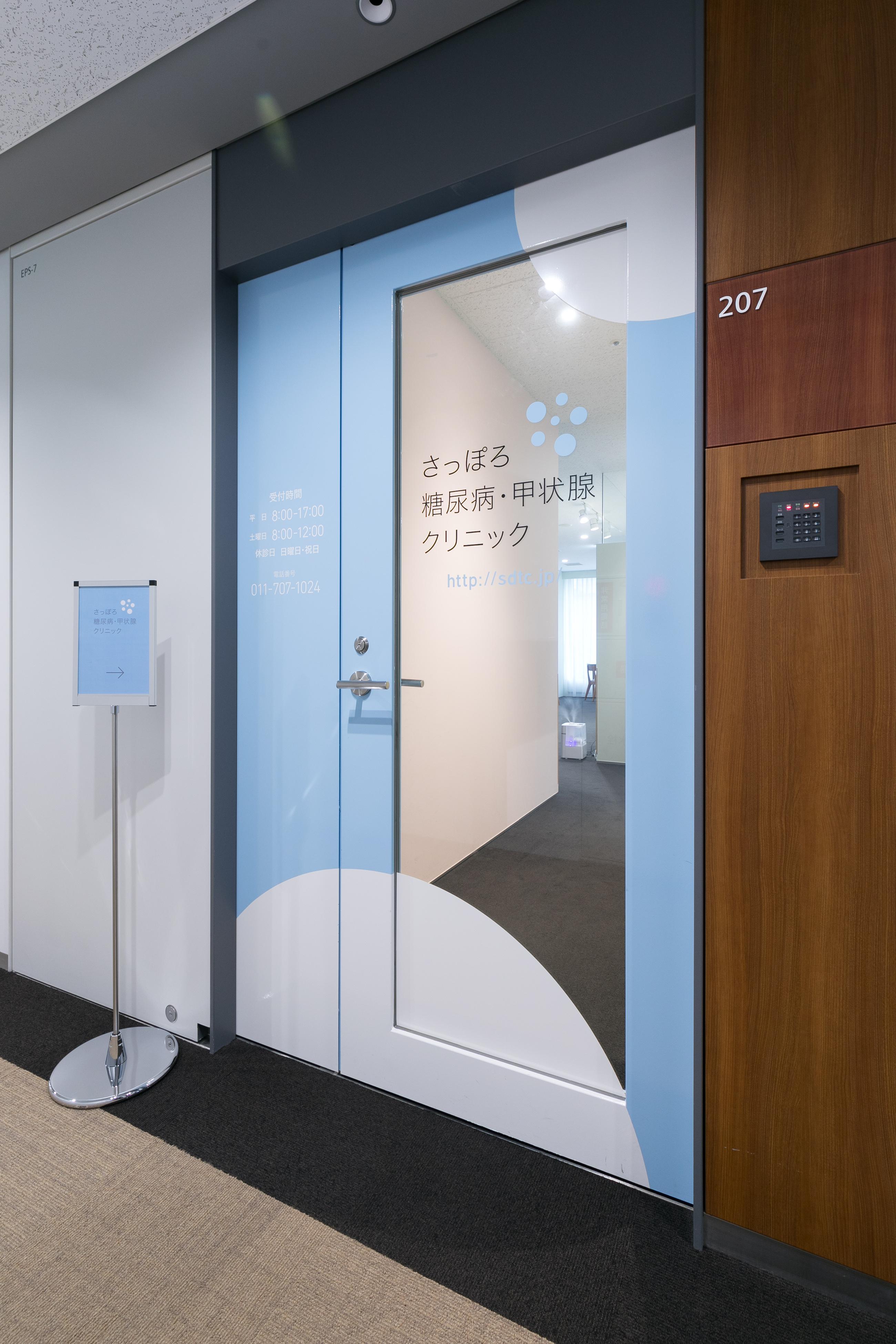 clinic image