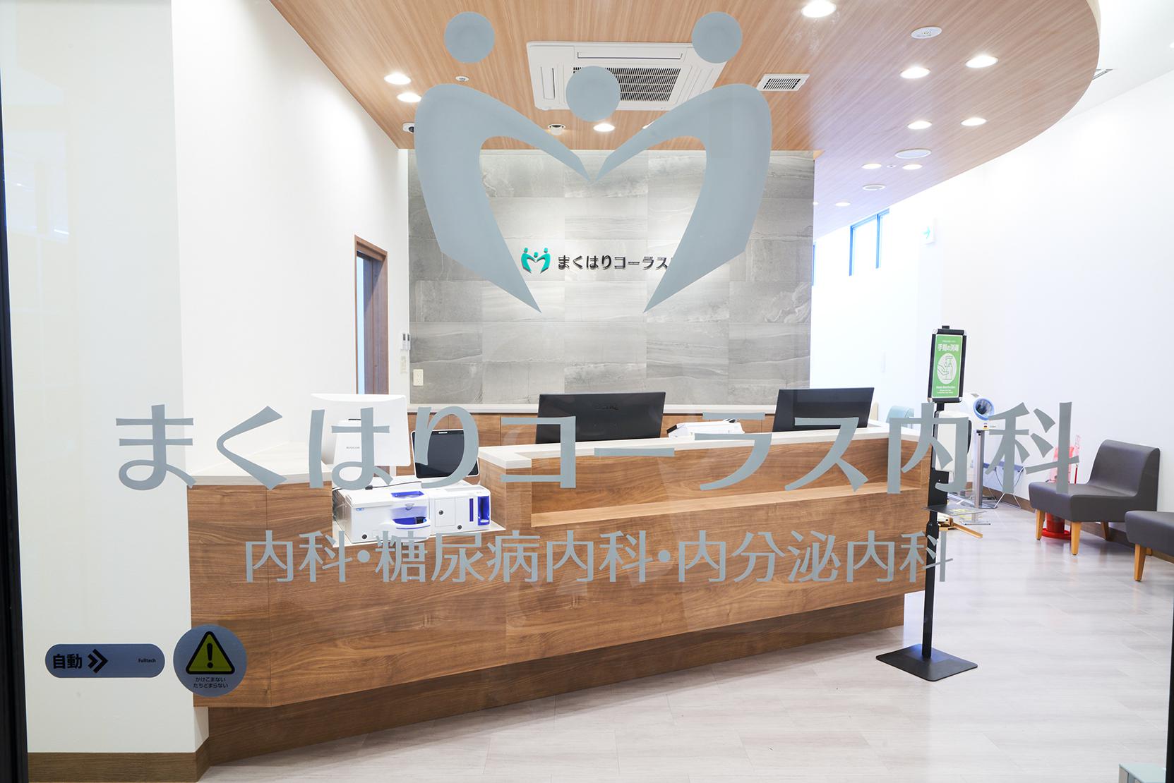 clinic image