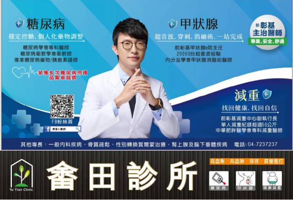 clinic image