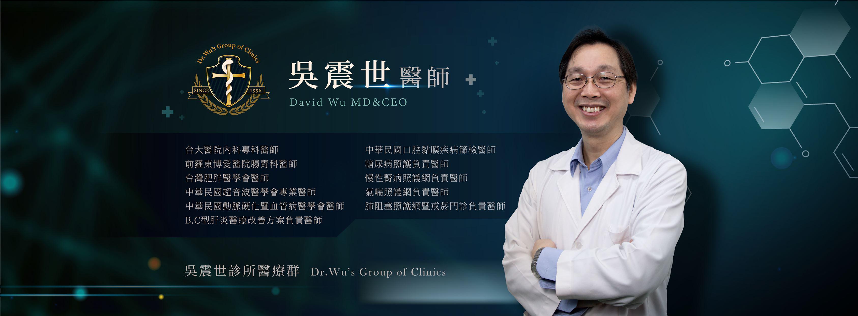 clinic image