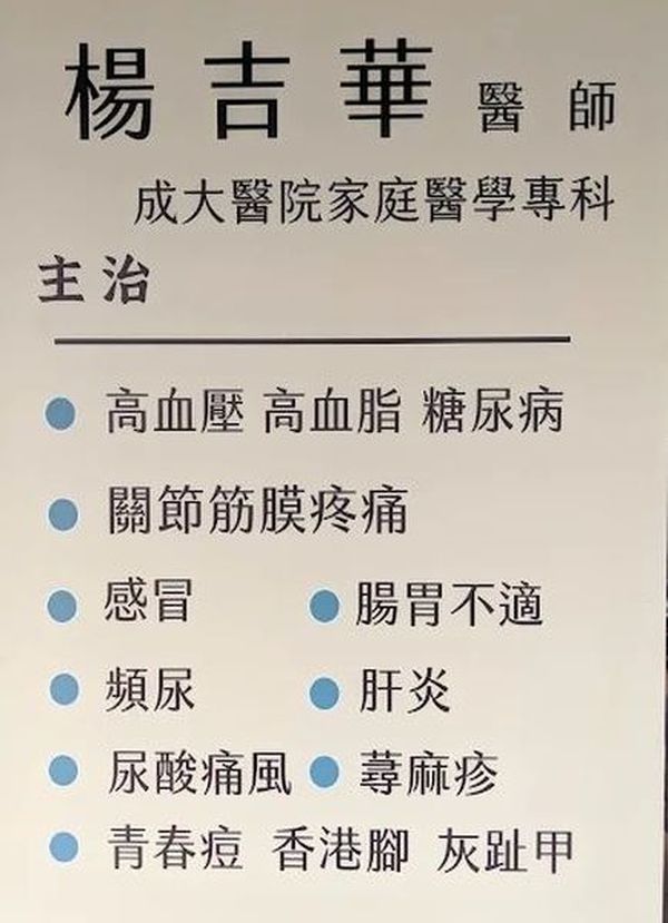 clinic image