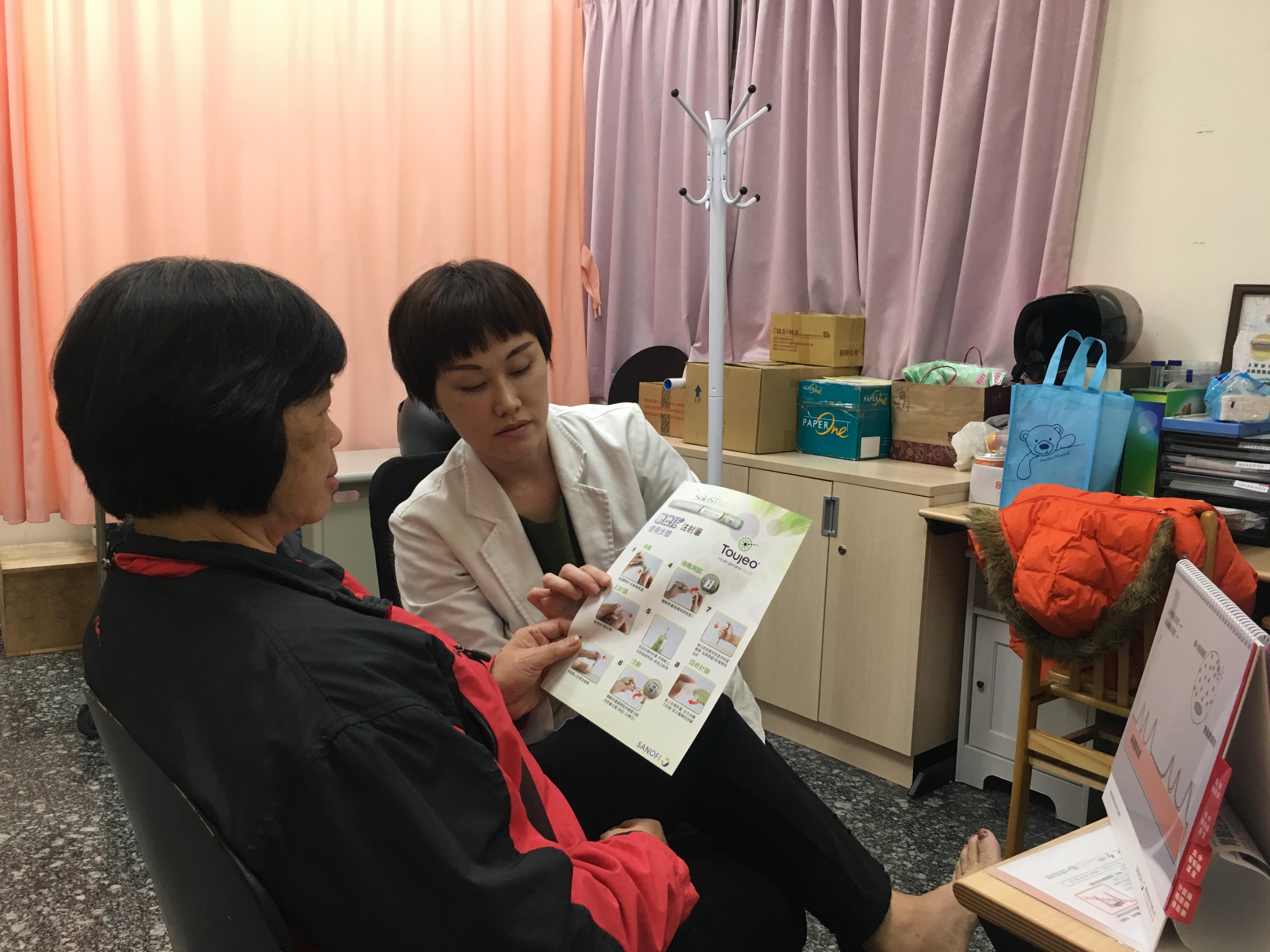 clinic image