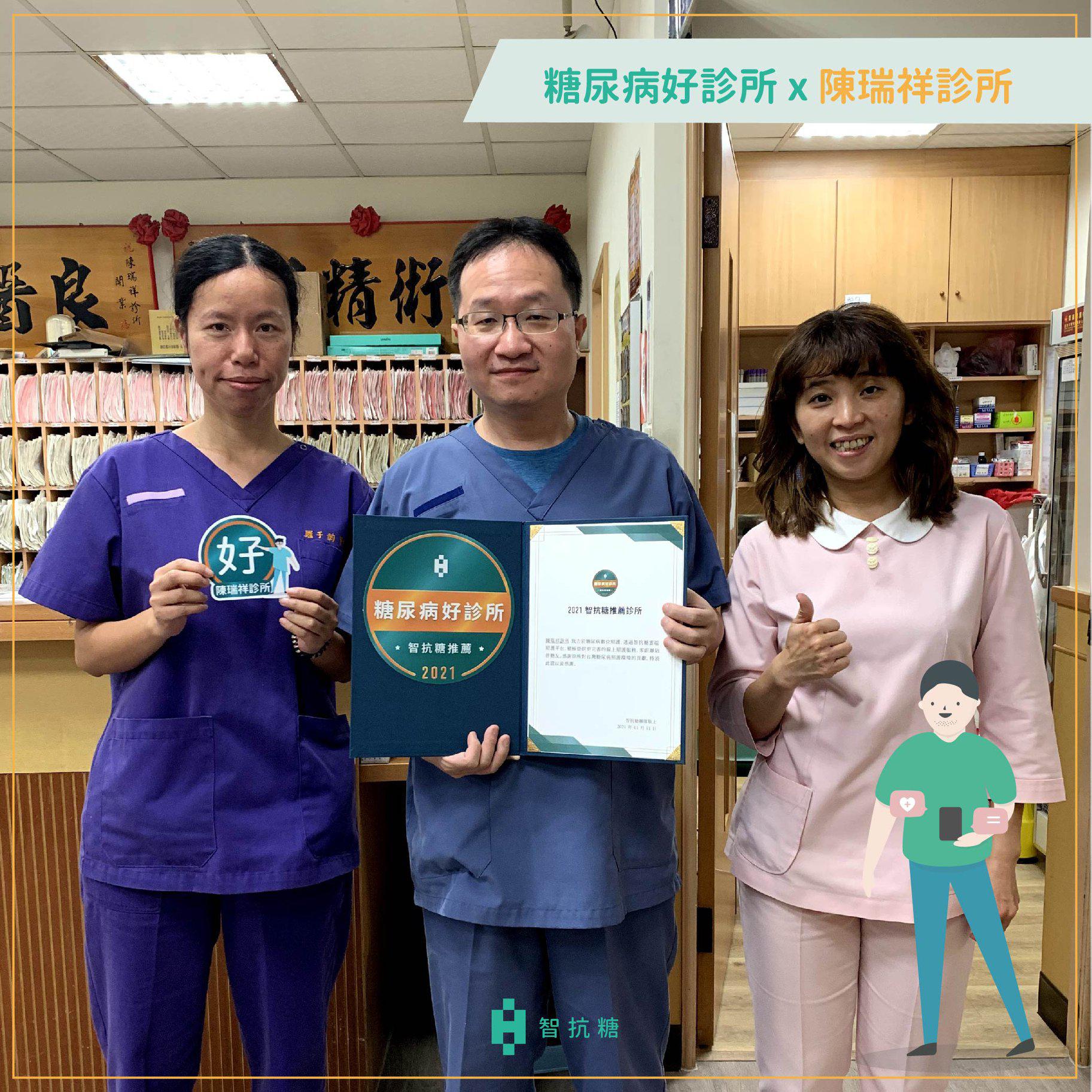 clinic image