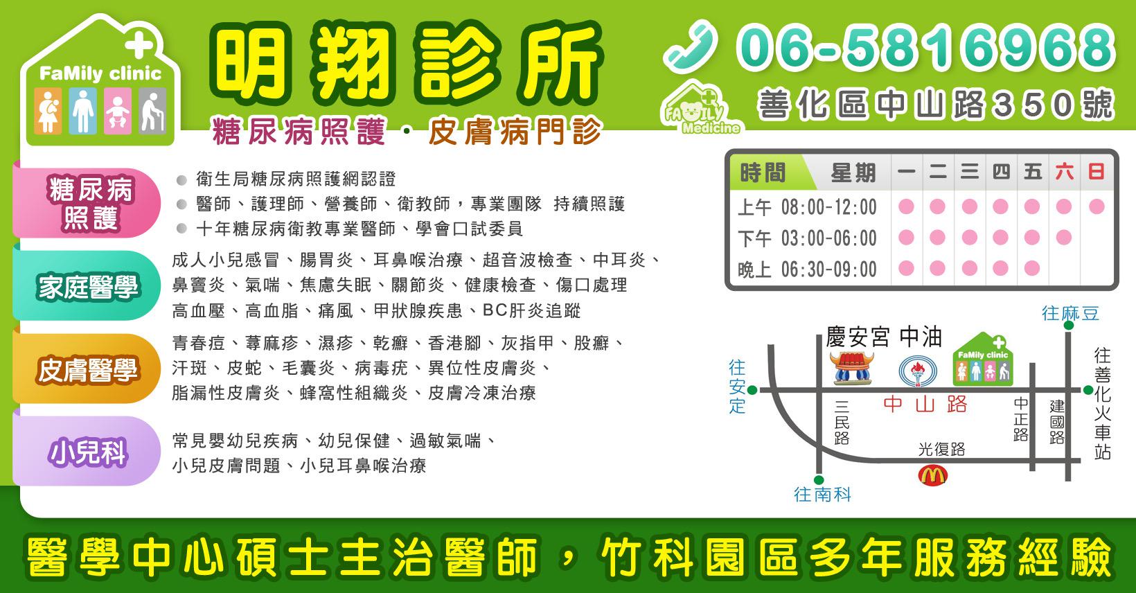 clinic image