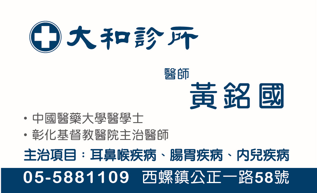 clinic image