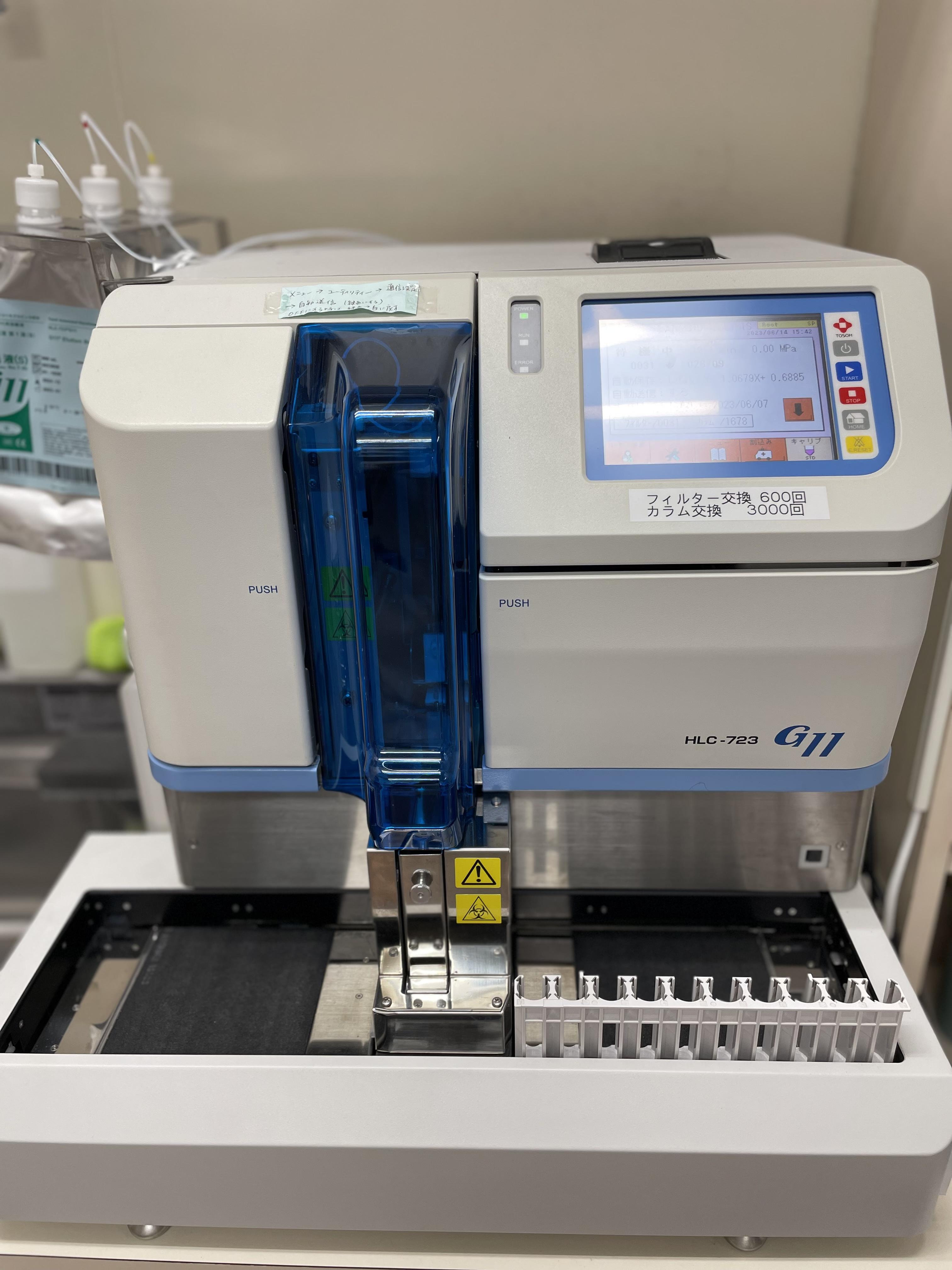 clinic image
