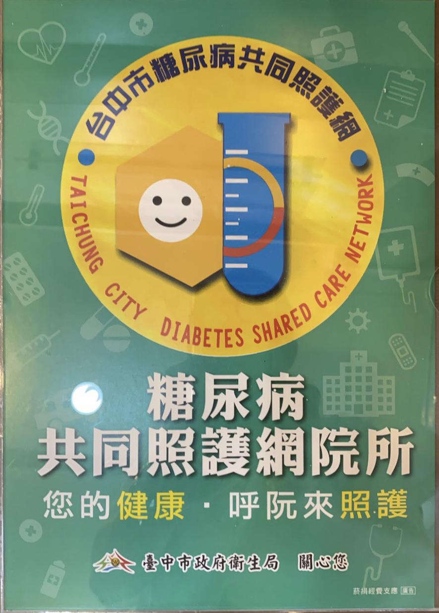 clinic image