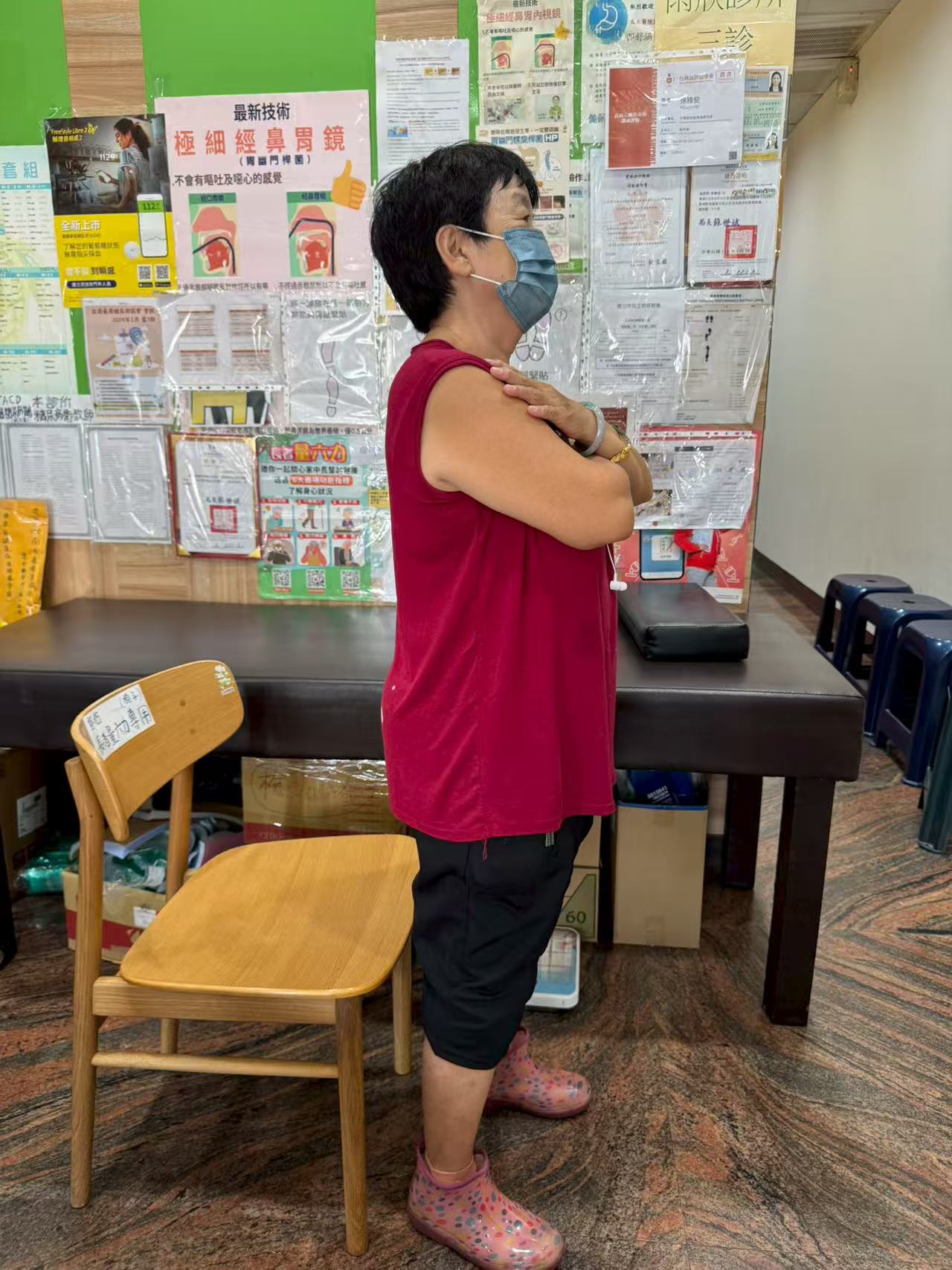 clinic image