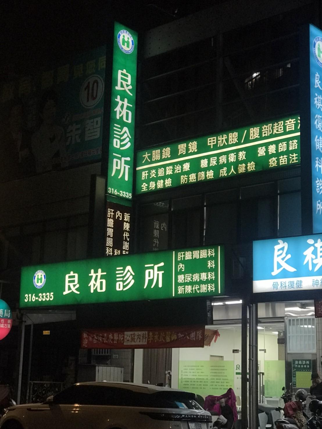 clinic image