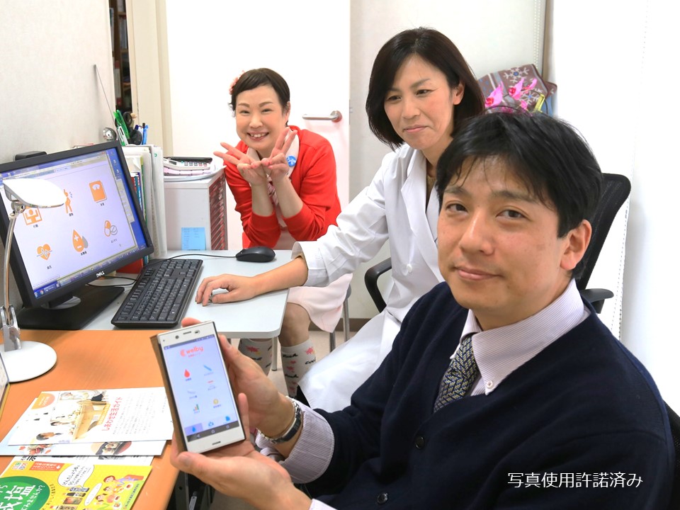 clinic image