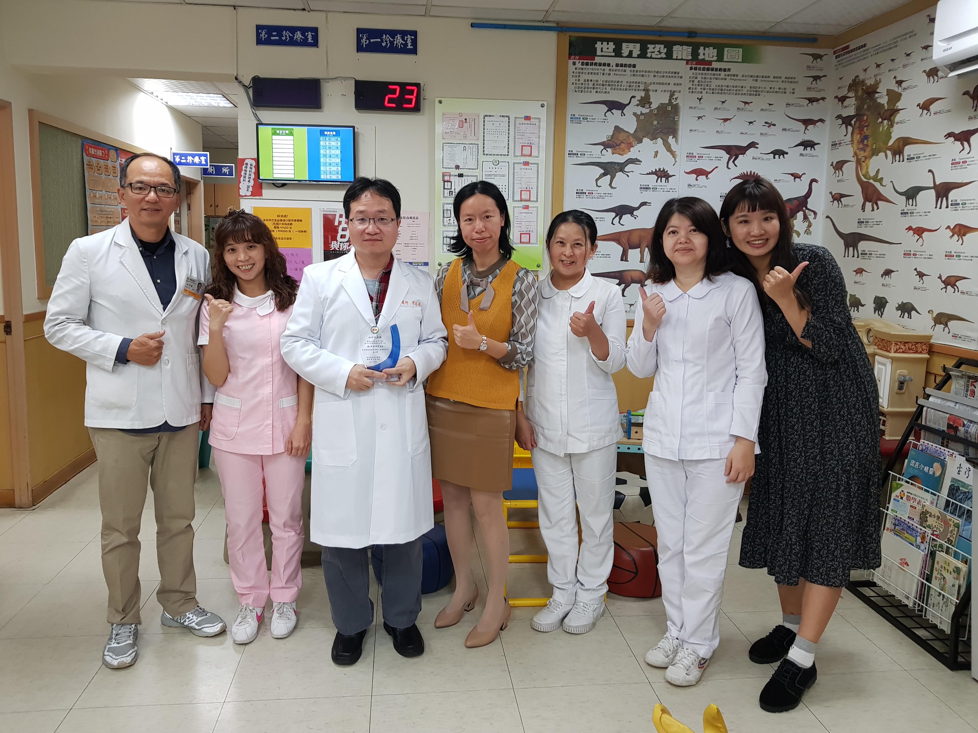clinic image