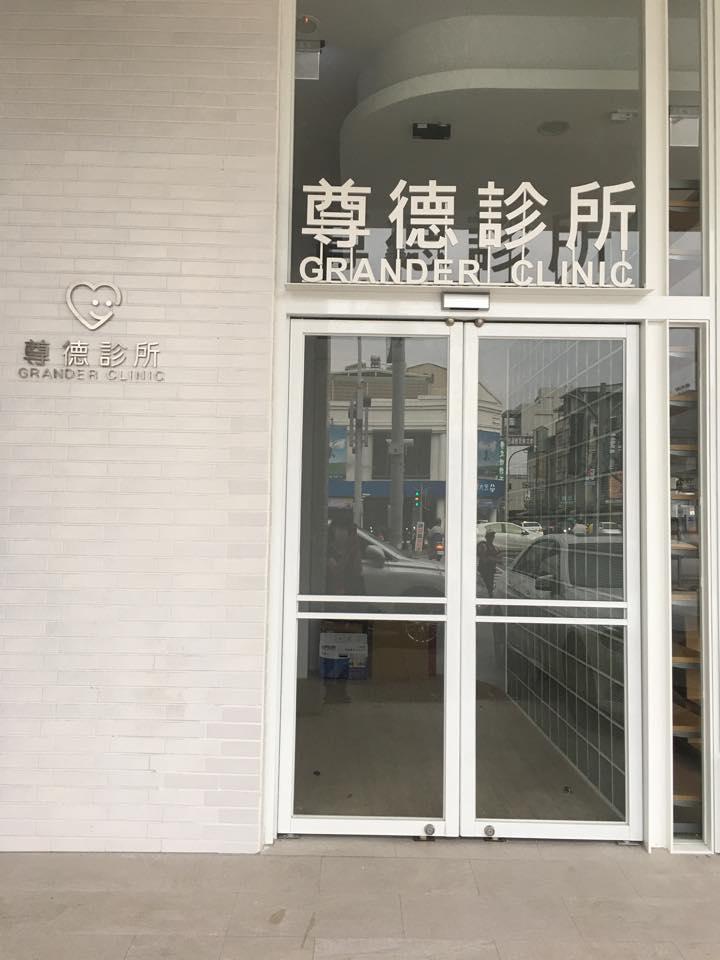 clinic image