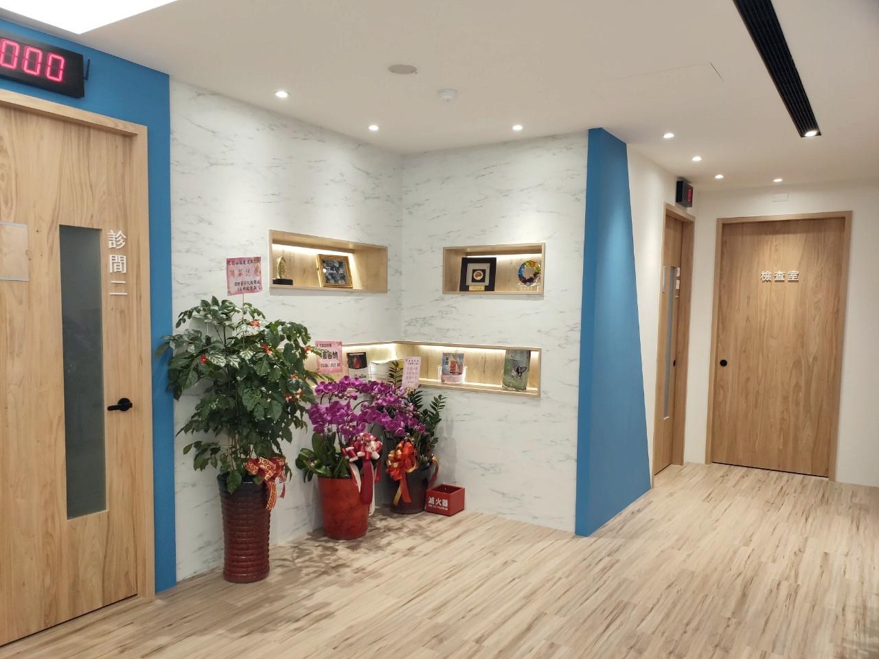 clinic image