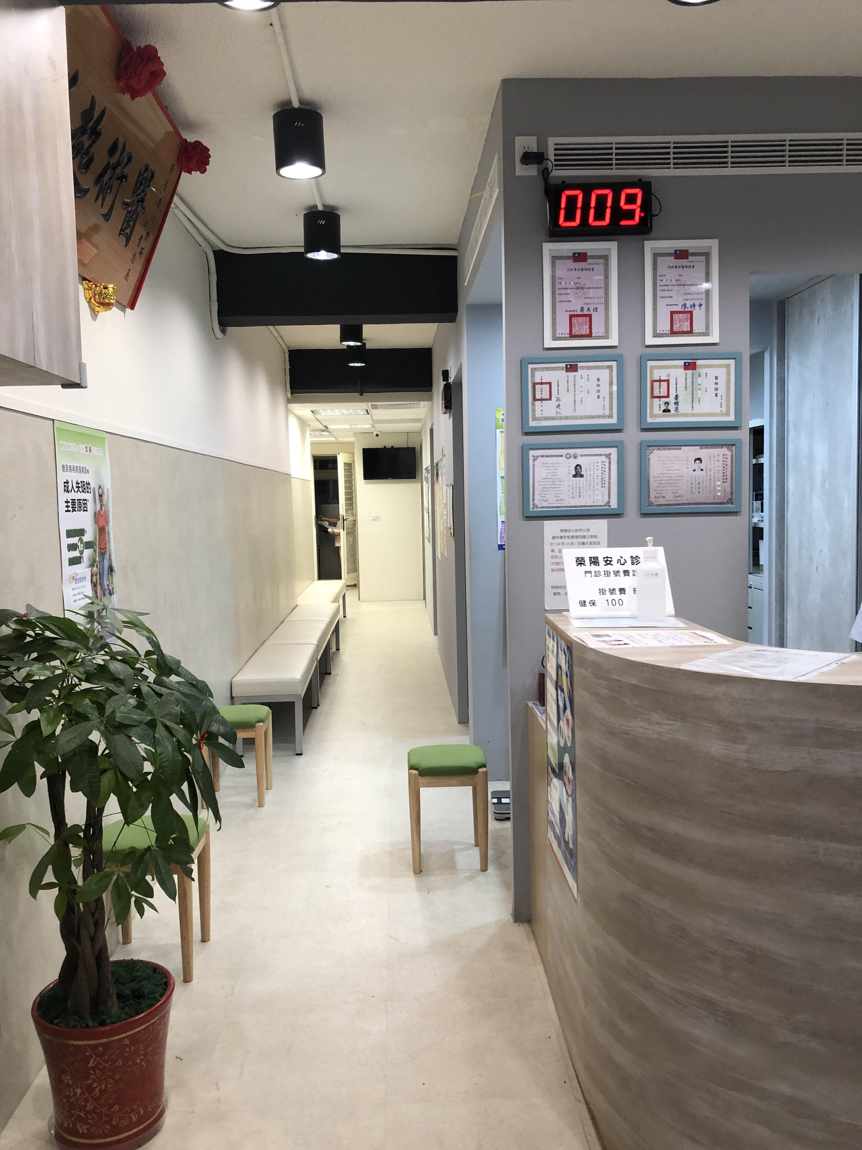 clinic image