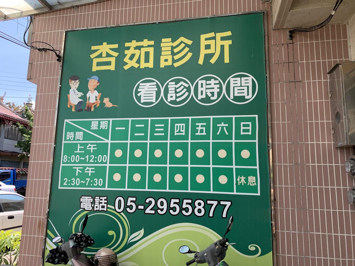 clinic image