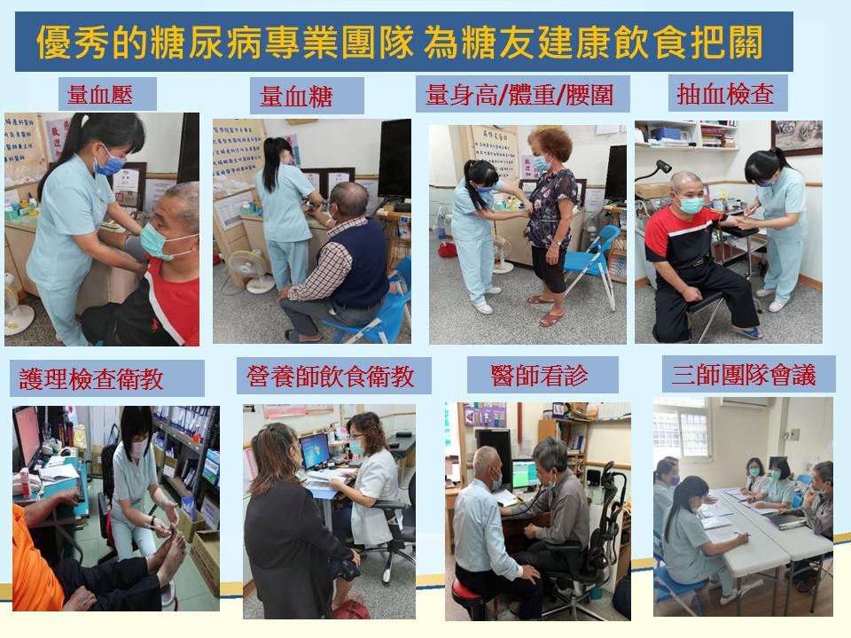 clinic image