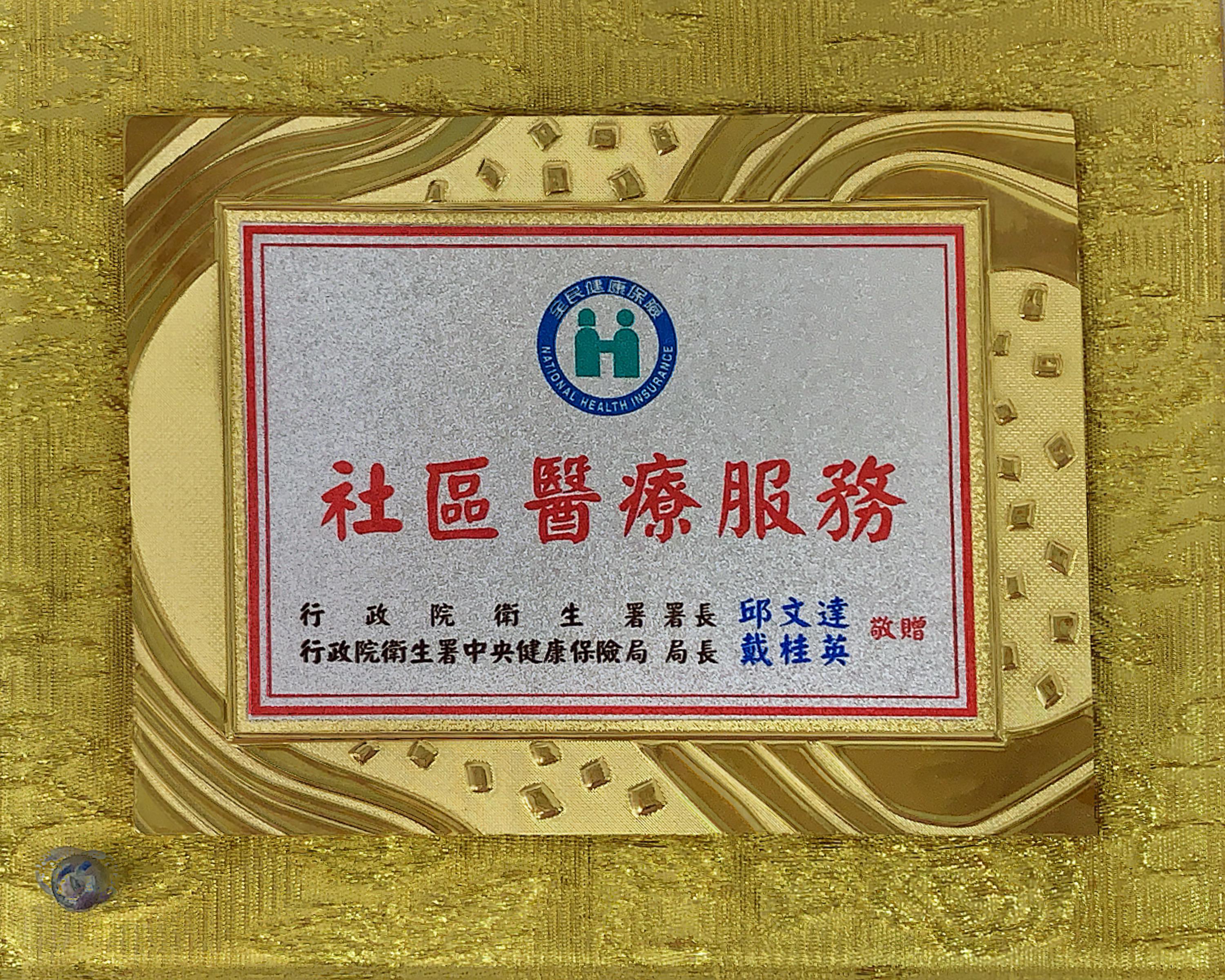 clinic image