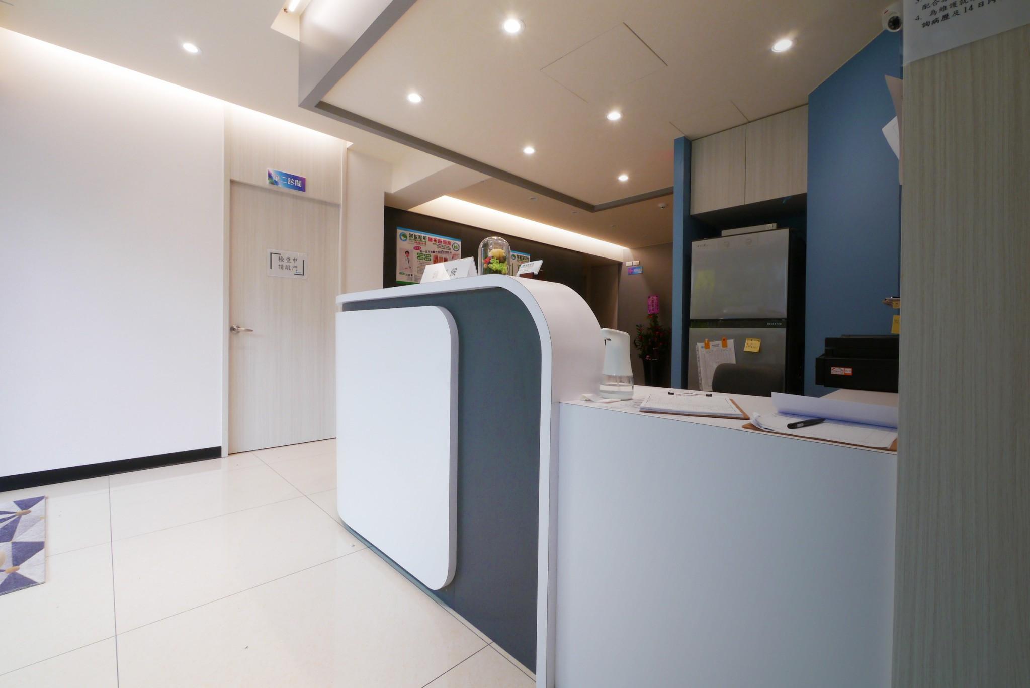 clinic image