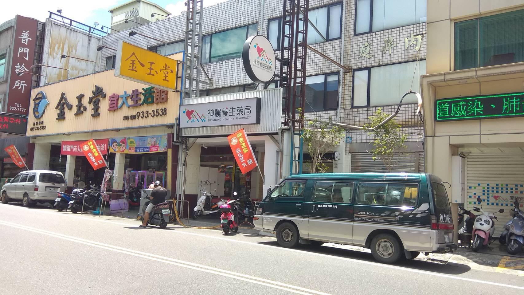 clinic image