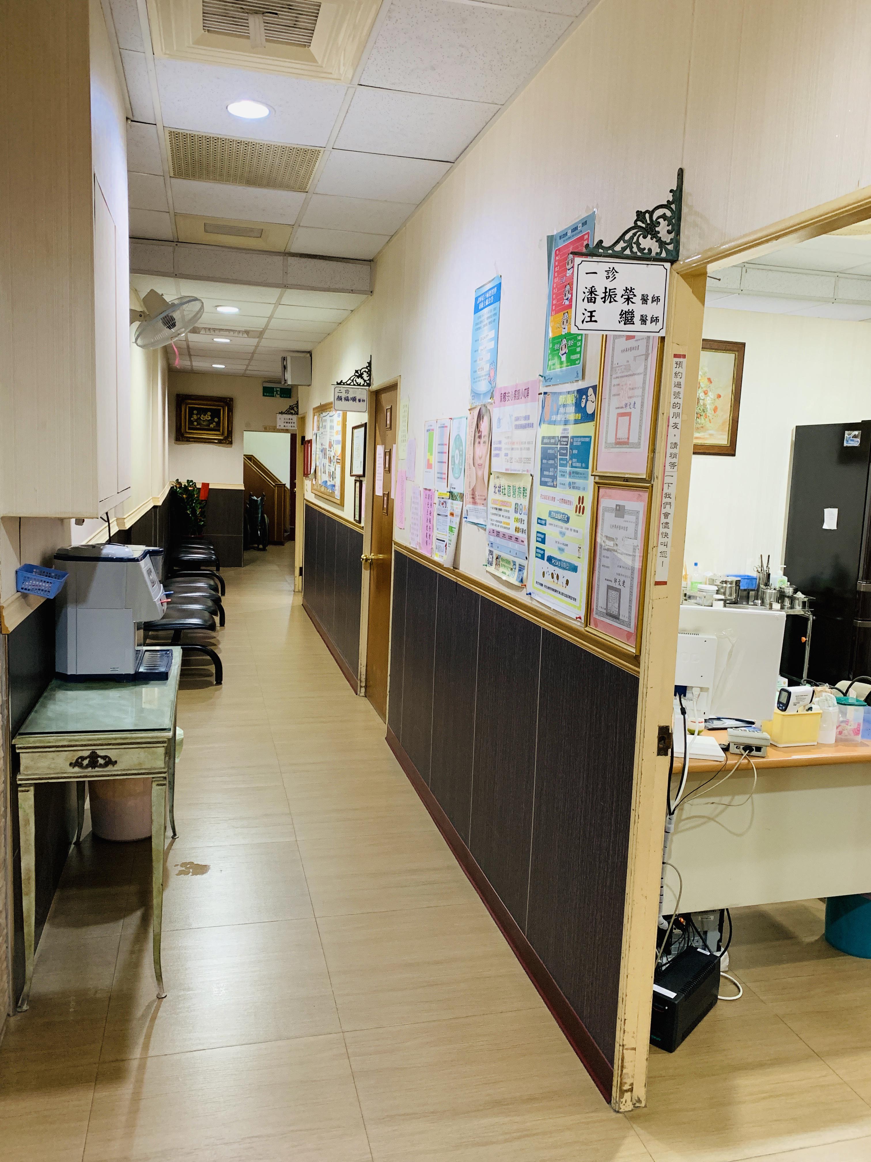 clinic image