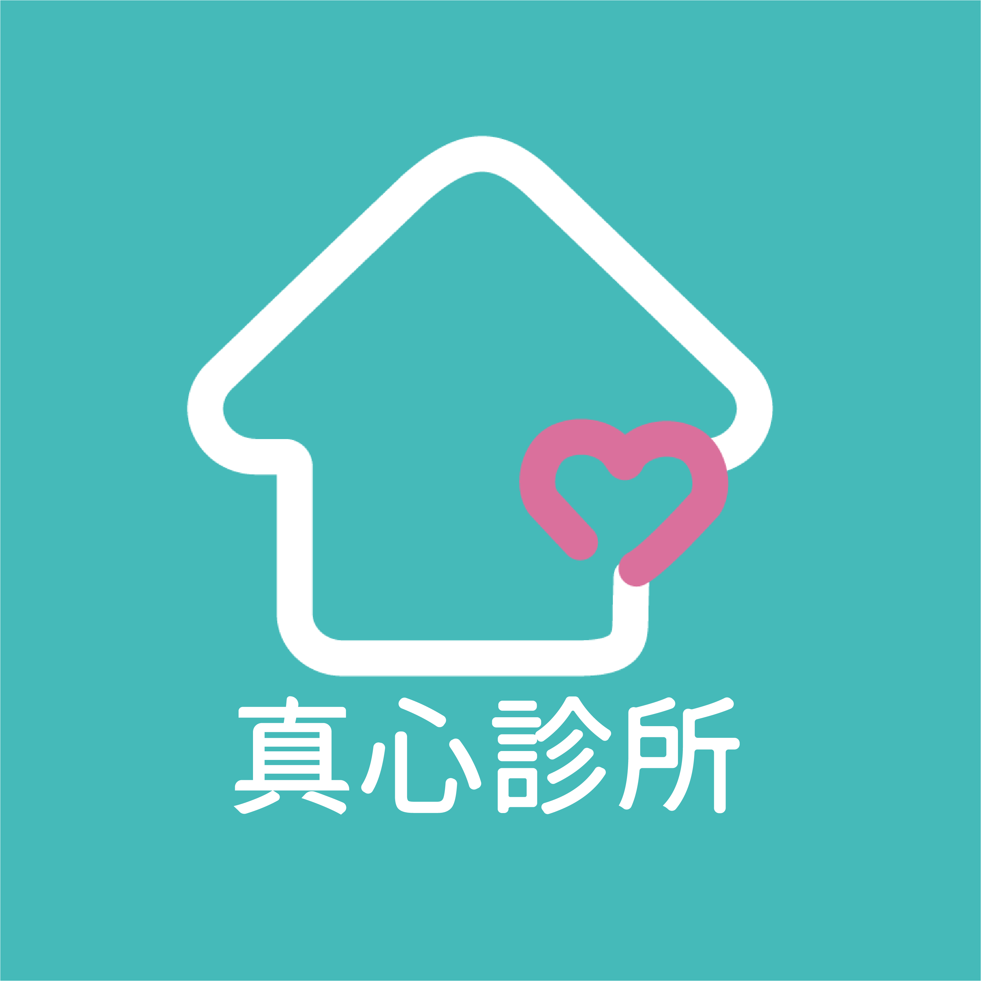 clinic image