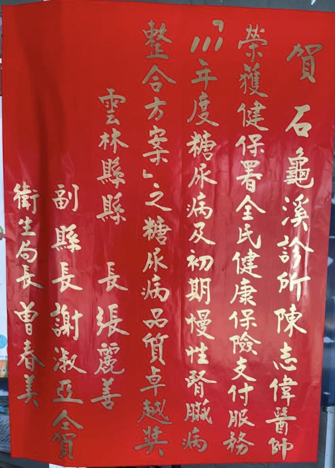 clinic image