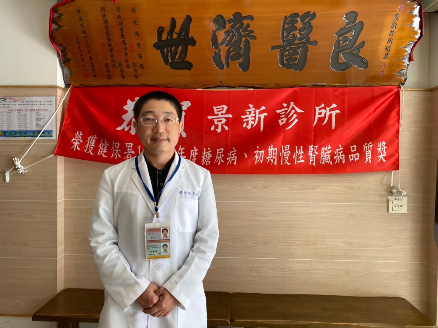 clinic image