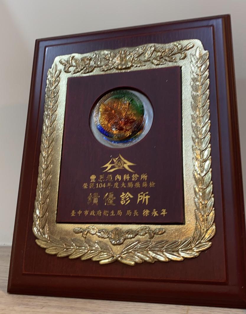 clinic image