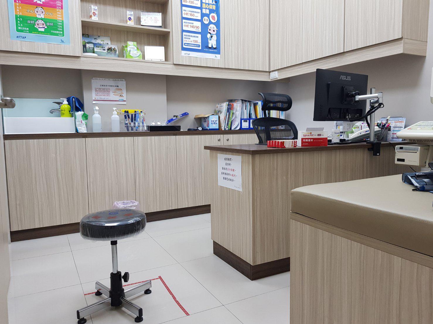 clinic image