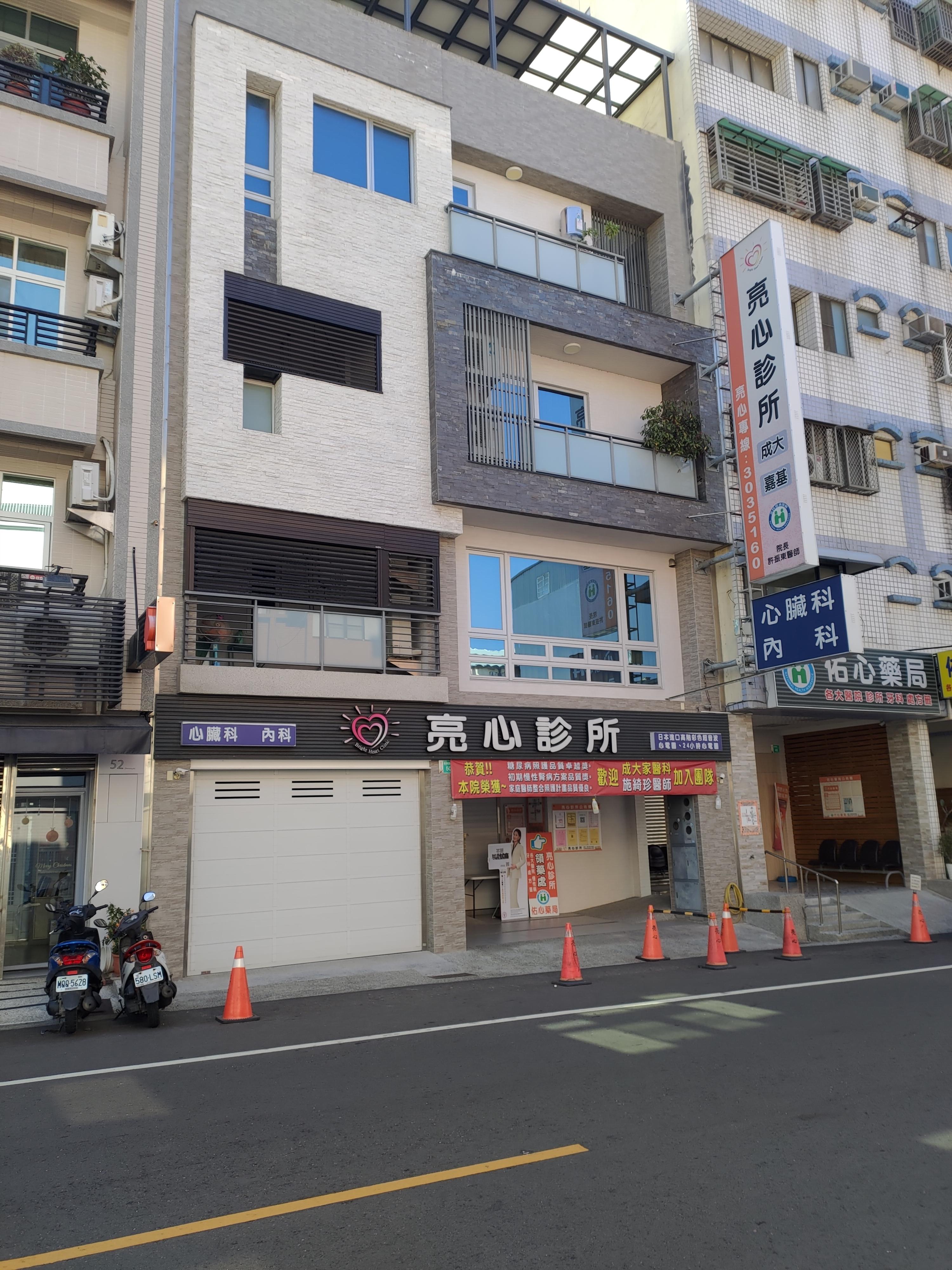 clinic image