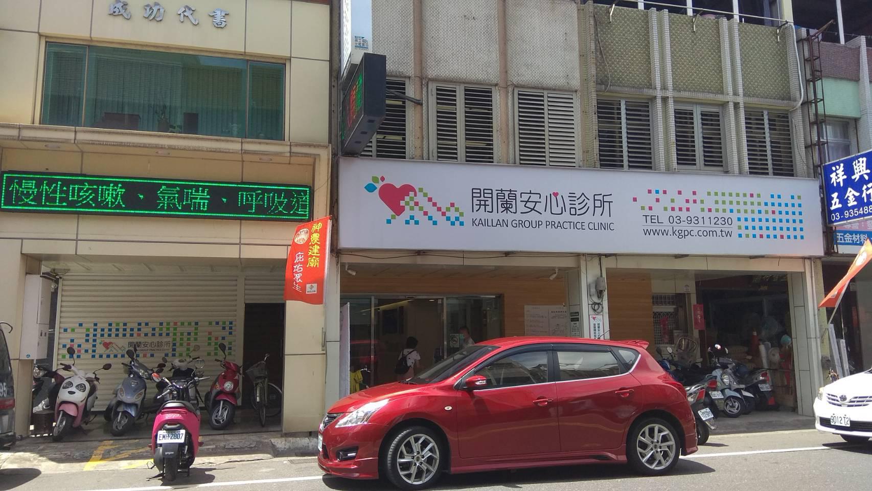 clinic image