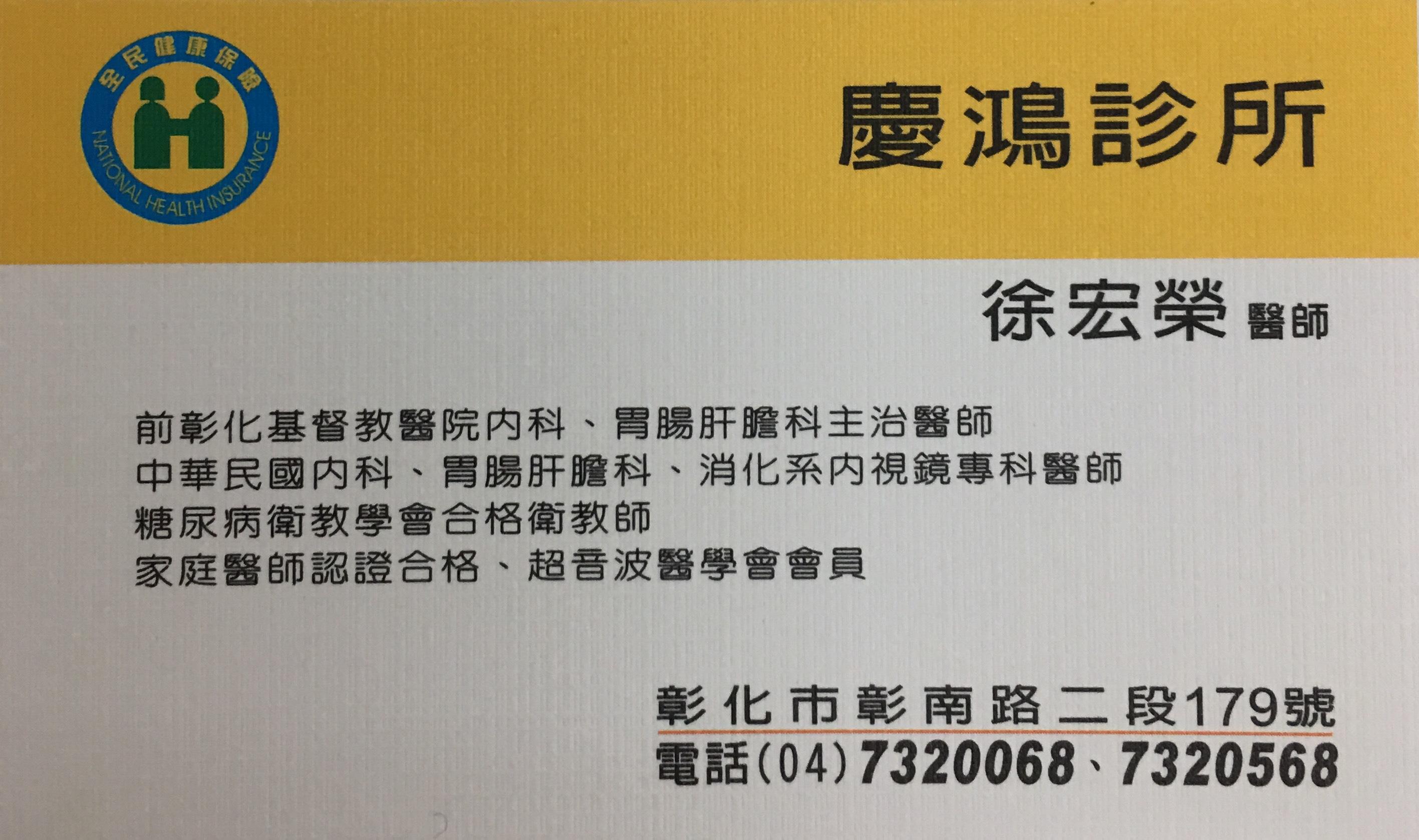 clinic image