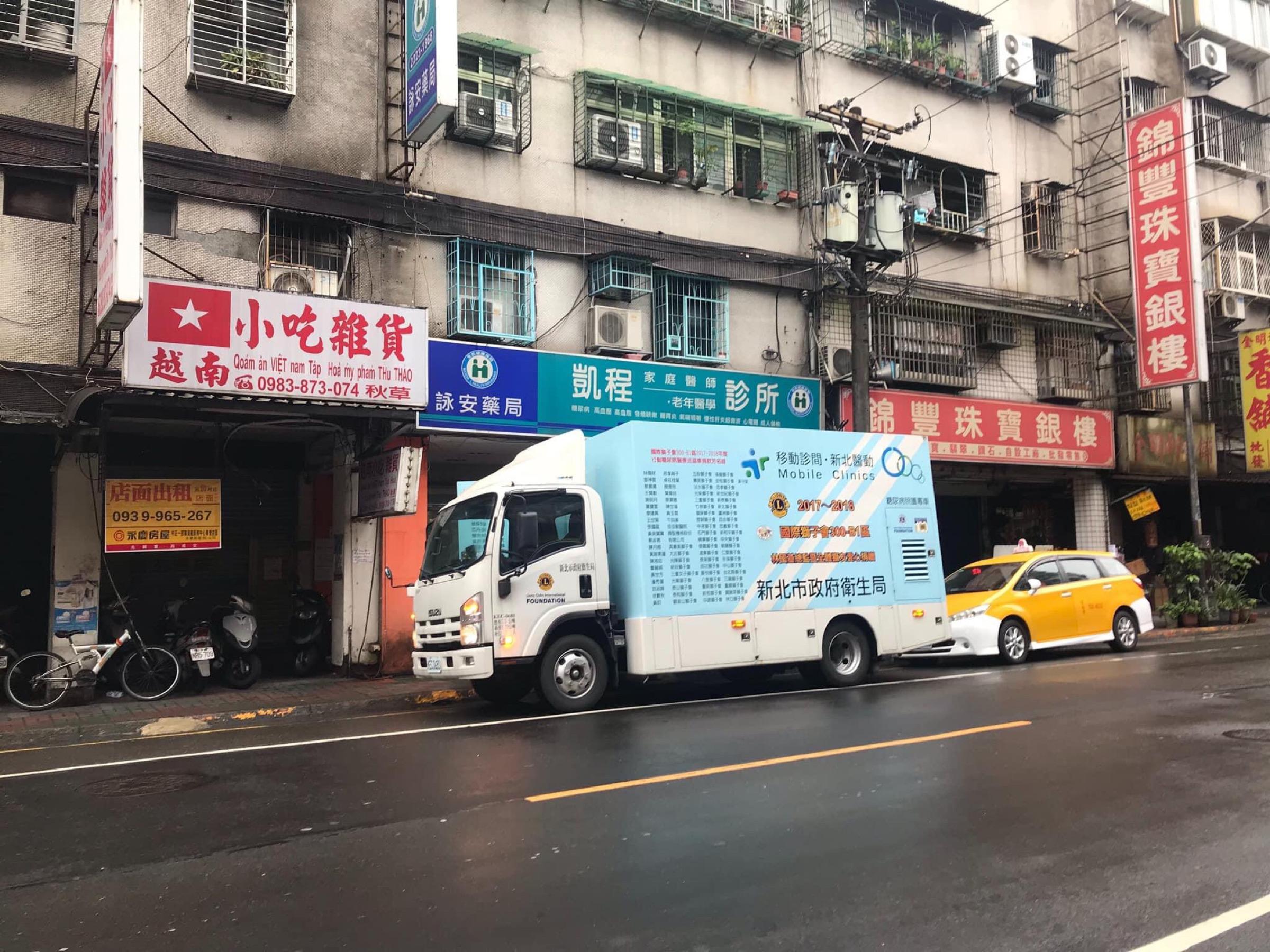 clinic image