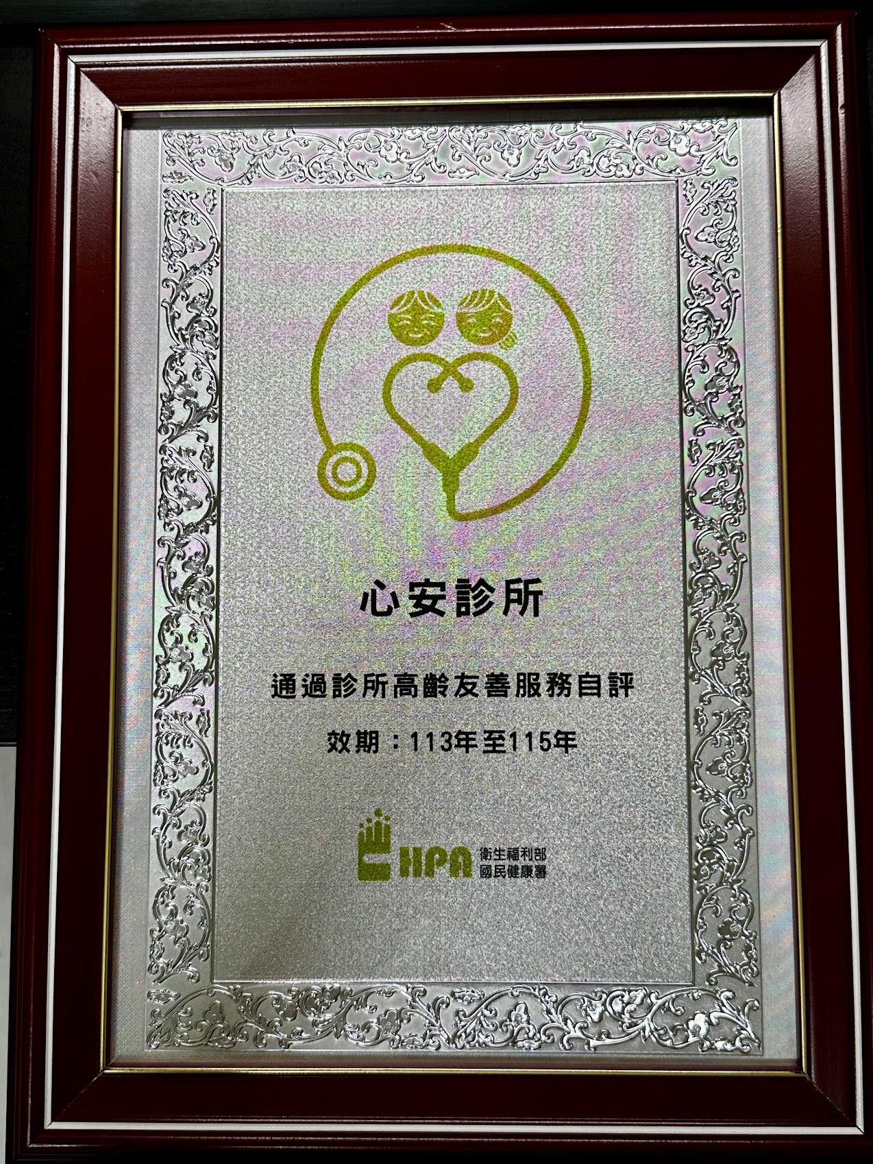 clinic image