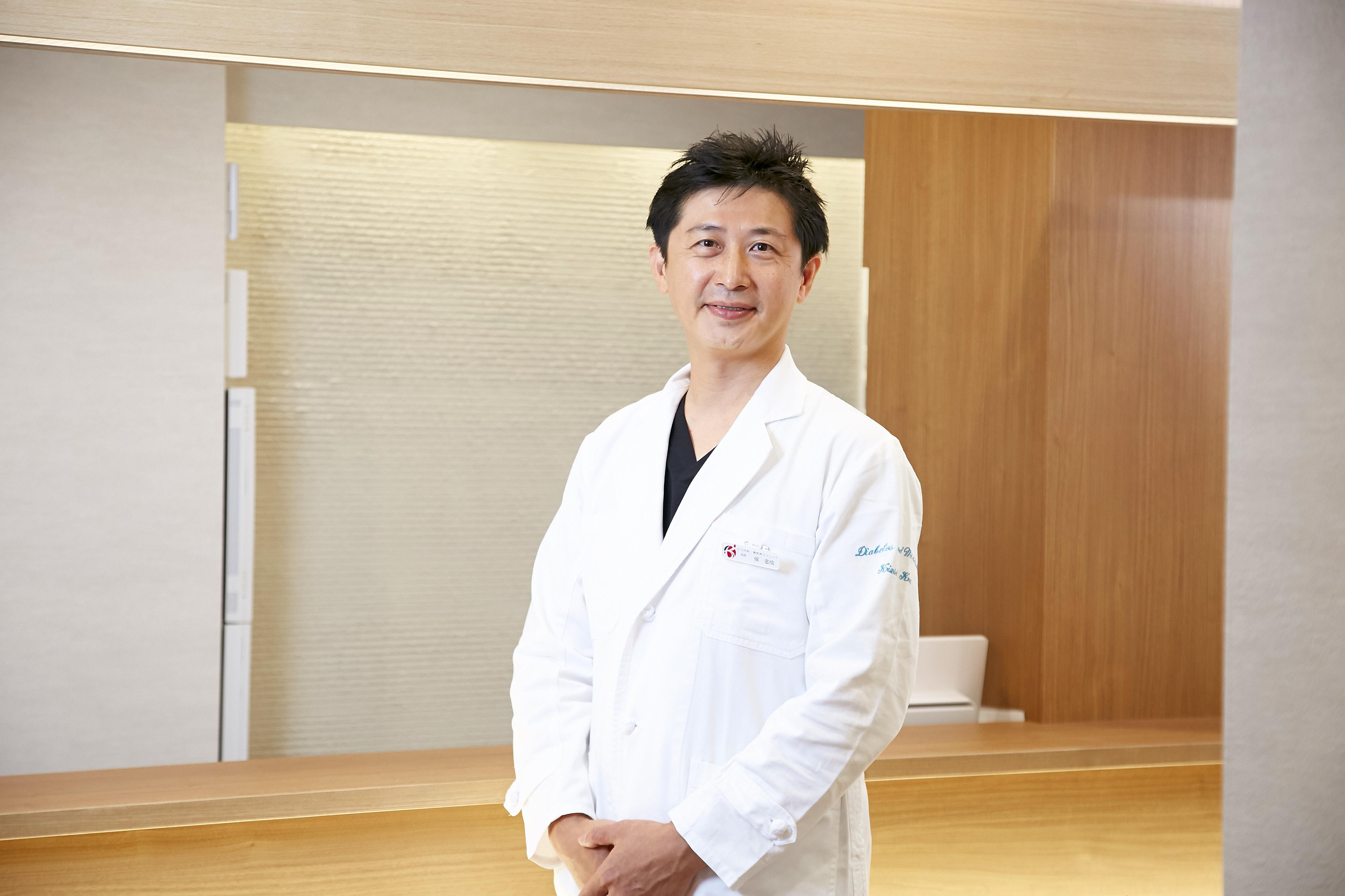 clinic image