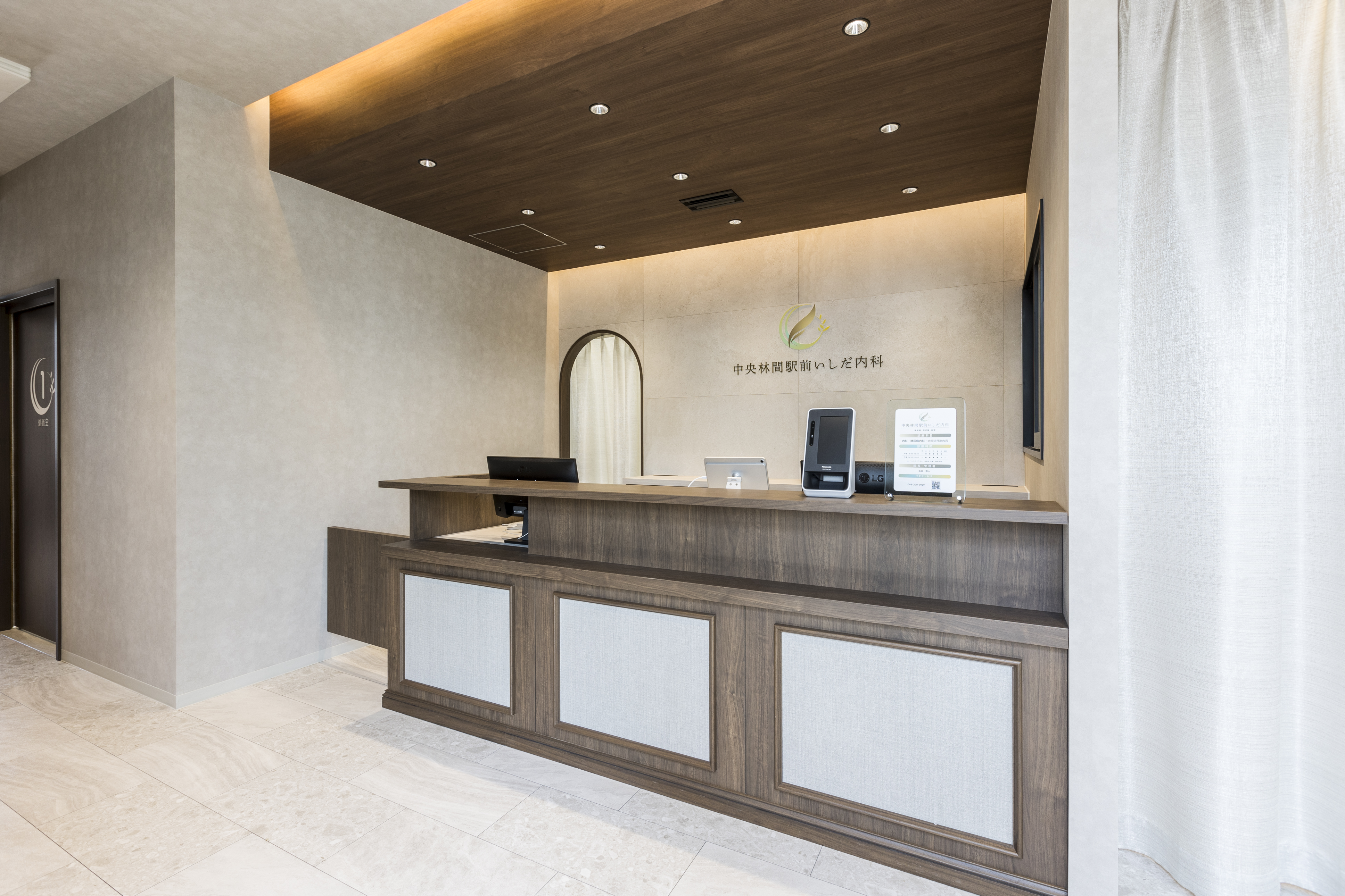clinic image