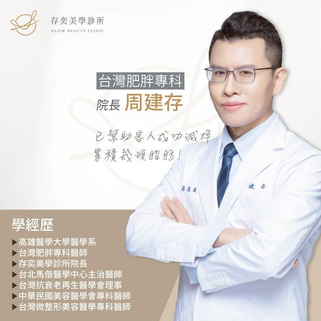 clinic image
