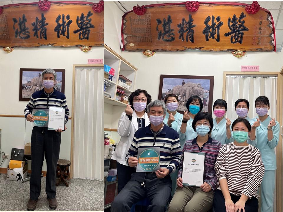 clinic image