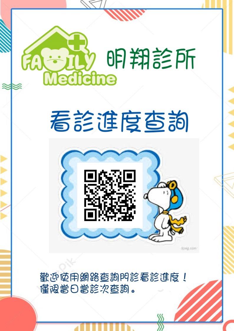 clinic image