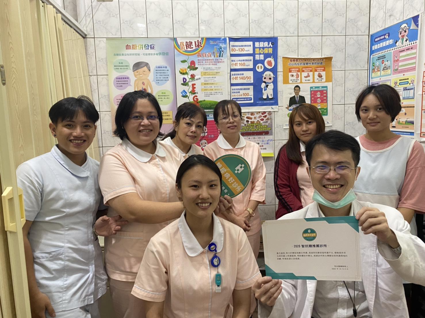 clinic image