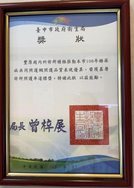 clinic image