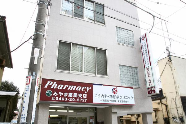 clinic image
