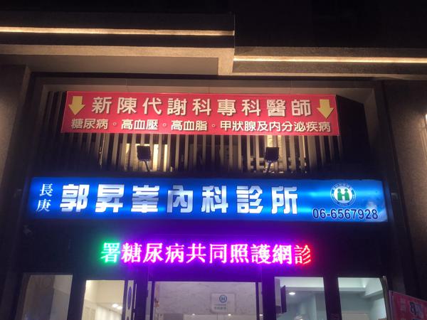 clinic image