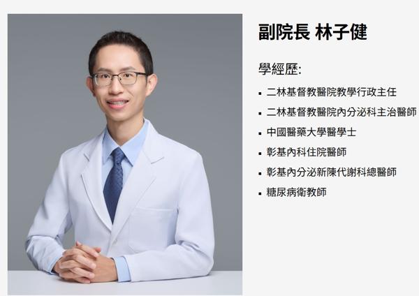 clinic image