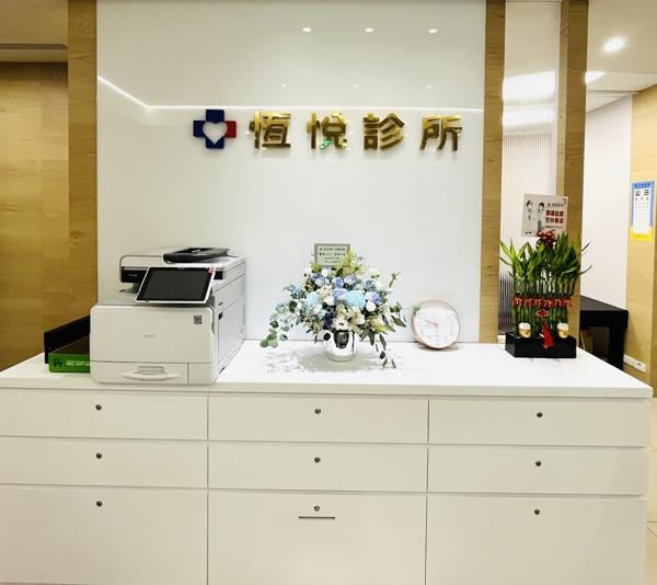 clinic image
