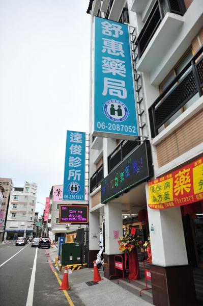 clinic image