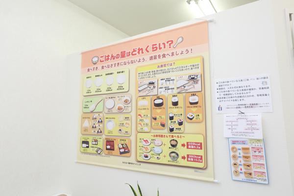 clinic image